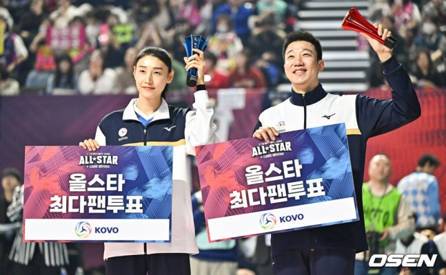 신영석(오른쪽) 27일 인천 삼산체육관에서 열린 도드람 2023~2024 V리그 올스타전에서 MVP 수상하고 있다. /사진=뉴스1