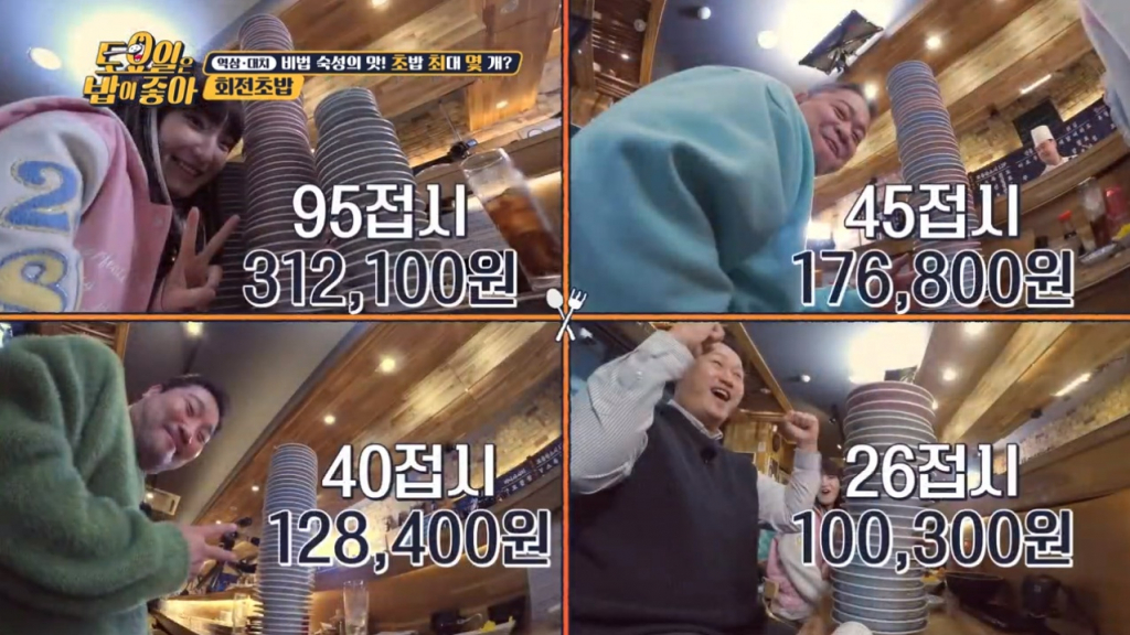 /사진=티캐스트 E채널