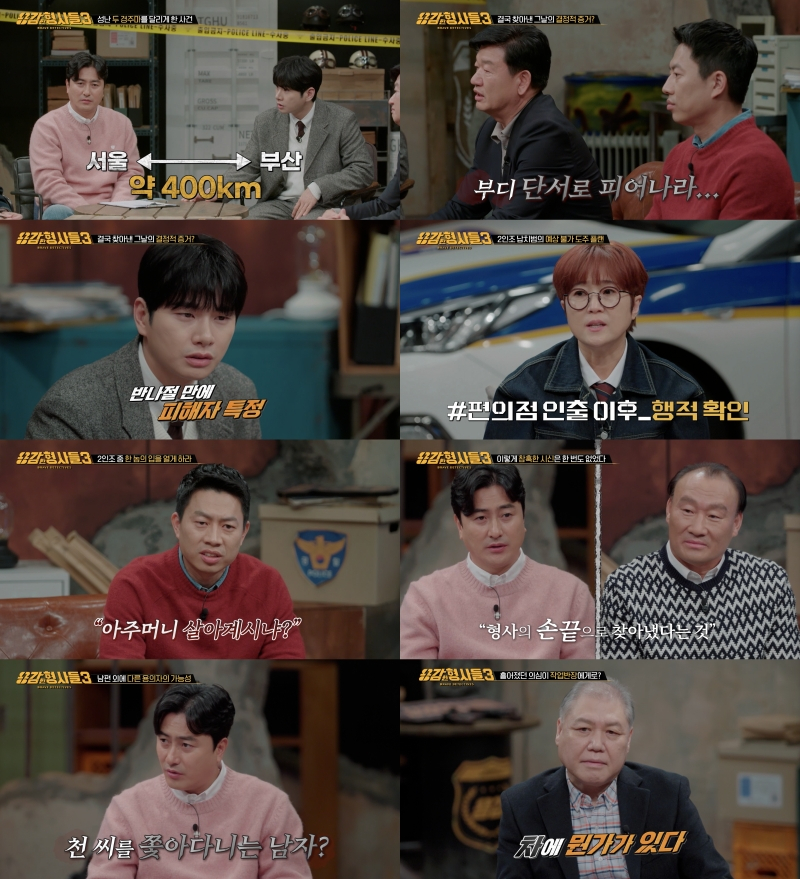 /사진=티캐스트 E채널