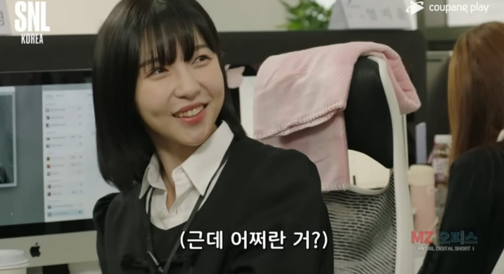 'SNL 코리아' MZ 오피스 젊은 꼰대로 분한 주현영 /사진='SNL 코리아' 영상 캡처