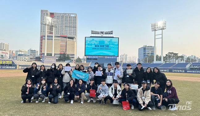 MIT 과학프로그램 참여 학생들과 MIT 멘토들. /사진=NC 다이노스 제공
