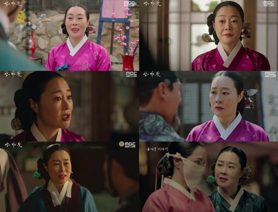 /사진='밤에 피는 꽃' 방송 화면