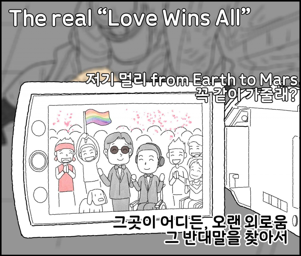 /사진=전장연