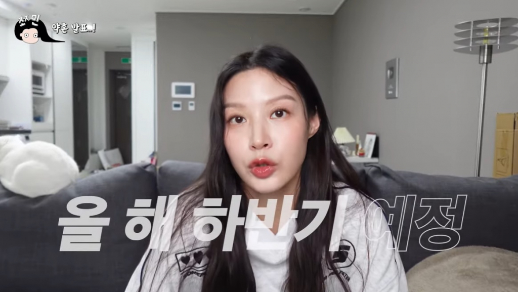 /사진=유튜브 채널 '쪼민' 영상 캡처