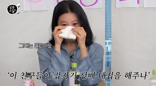 /사진='살롱드립2' 화면 캡처