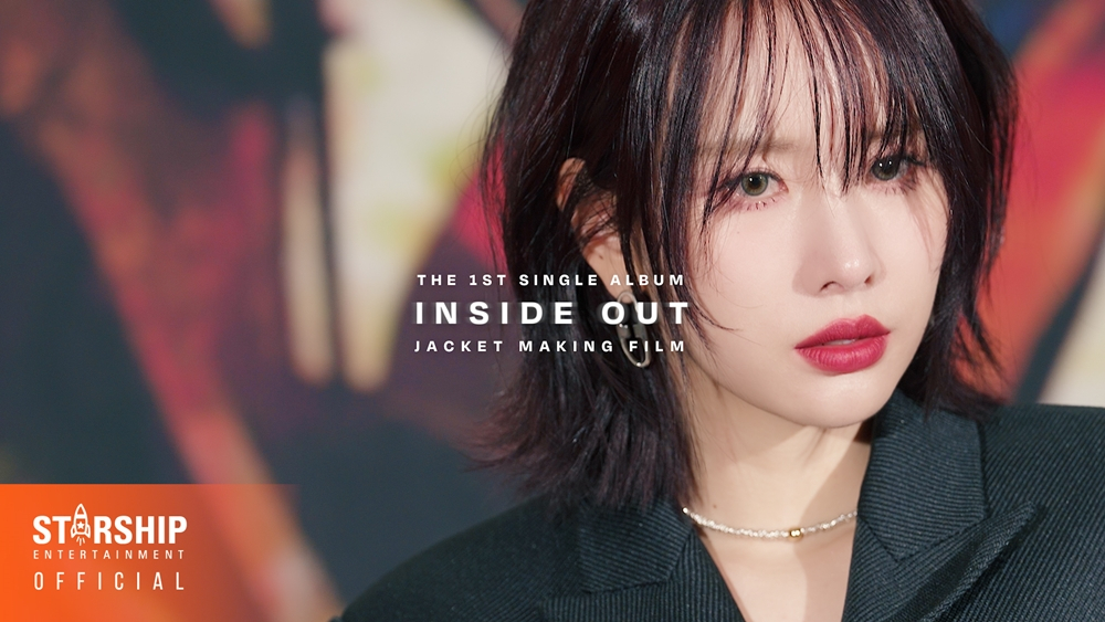 /사진=우주소녀 공식 유튜브