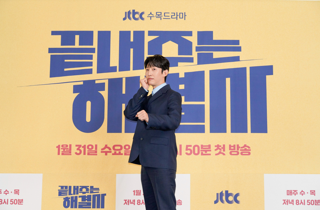 /사진=JTBC