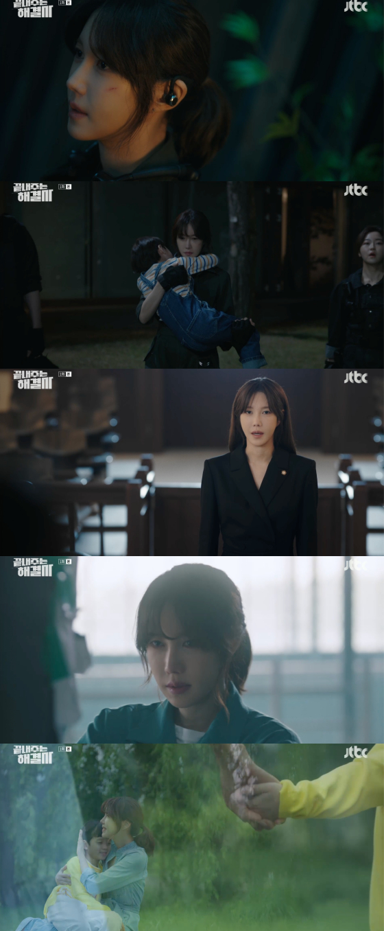 /사진=JTBC '끝내주는 해결사' 캡처