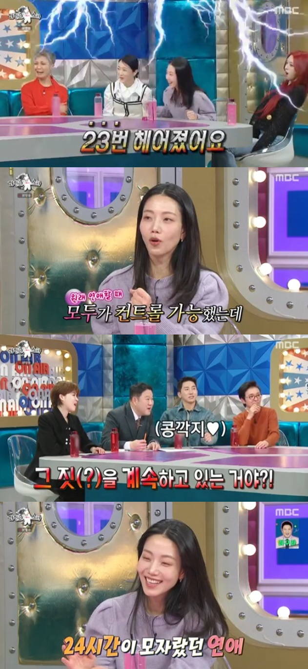 /사진='라디오스타' 화면 캡처