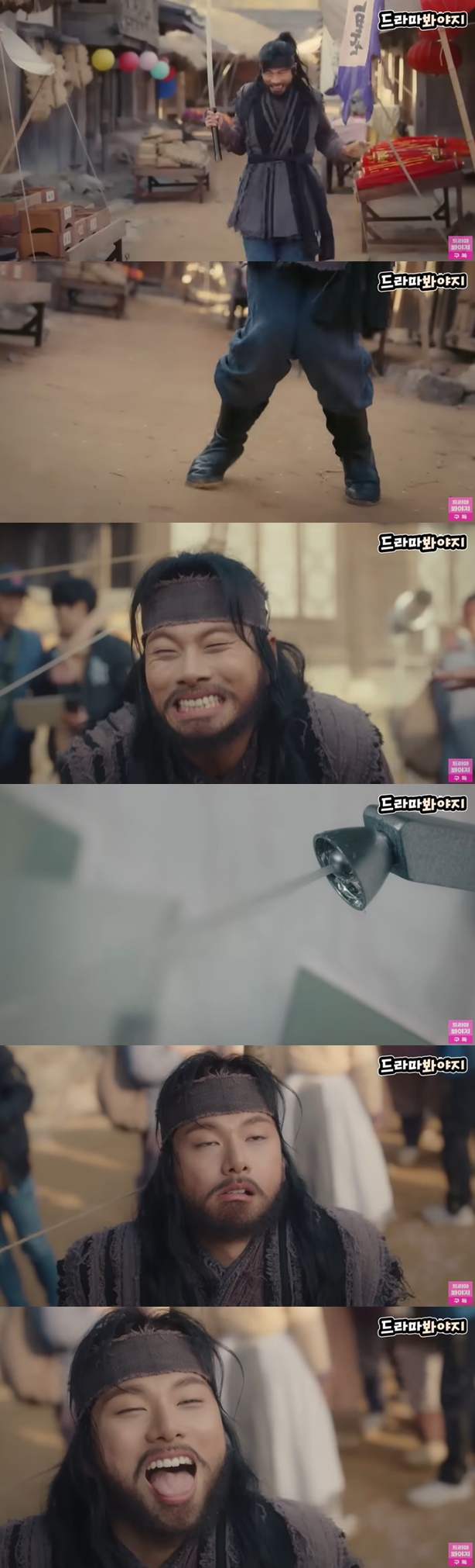/사진=JTBC '으라차차 와이키키' 방송 캡처