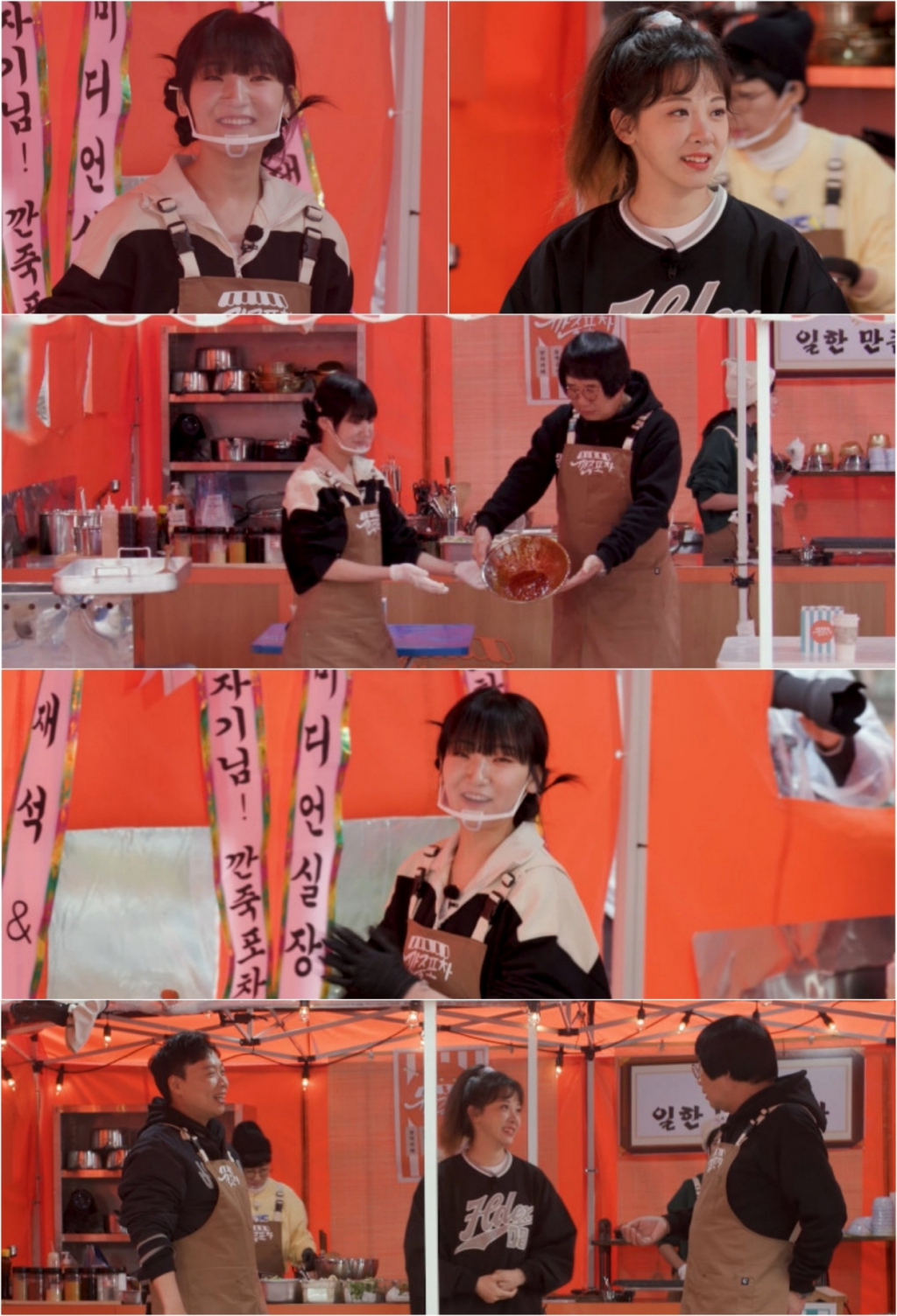 히밥 / 사진=MBN 깐죽포차