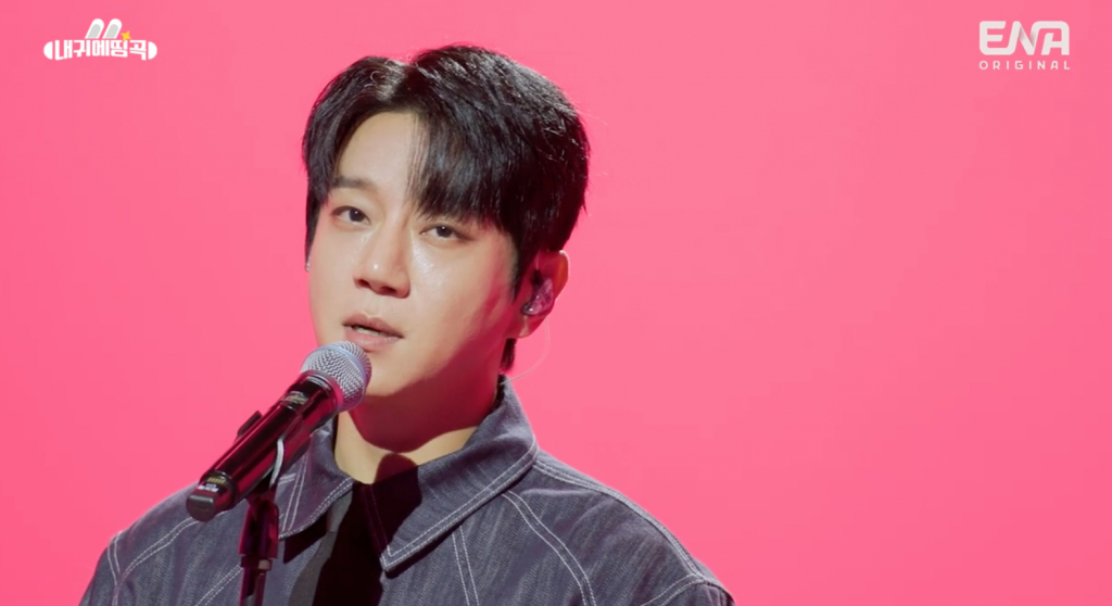 /사진=ENA '내귀에 띵곡'