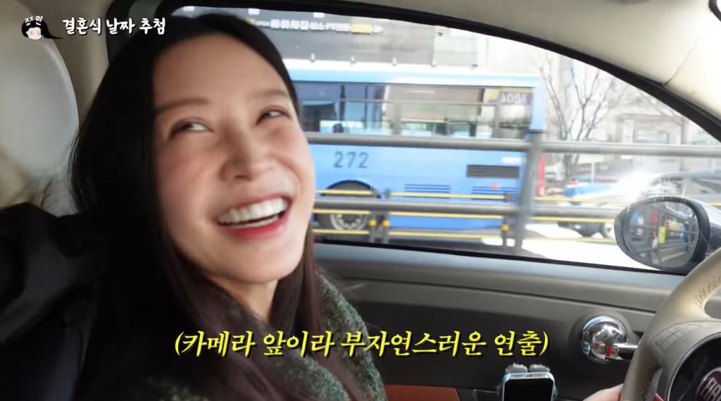 /사진=유튜브 채널 '쪼민'