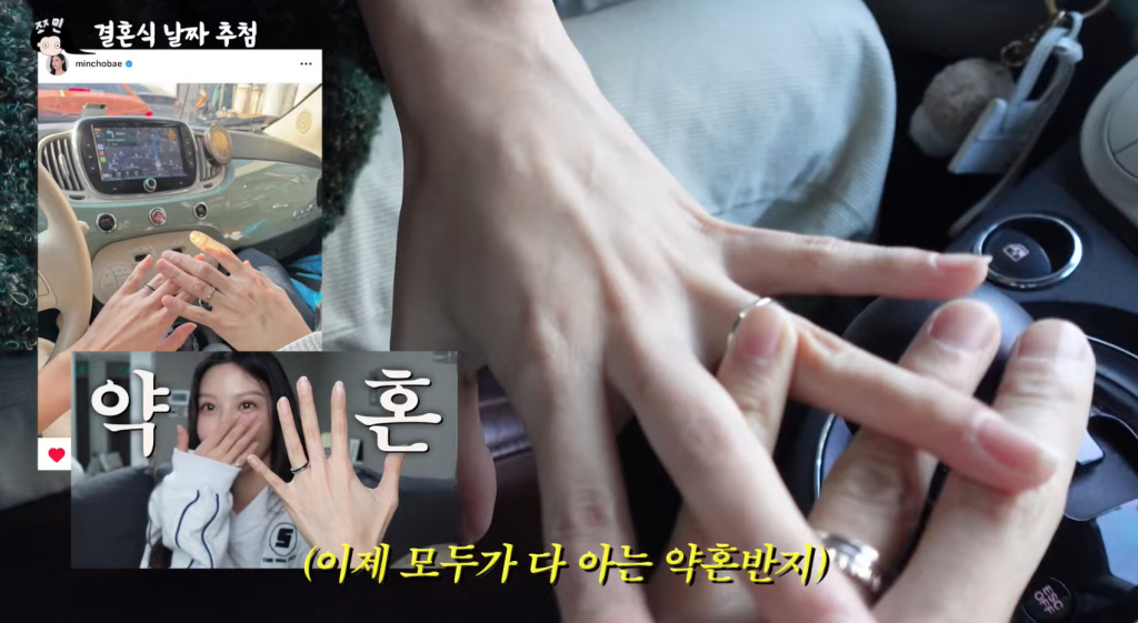 /사진=유튜브 채널 '쪼민'