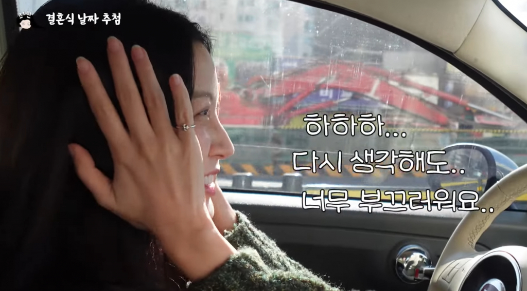 /사진=유튜브 채널 '쪼민'