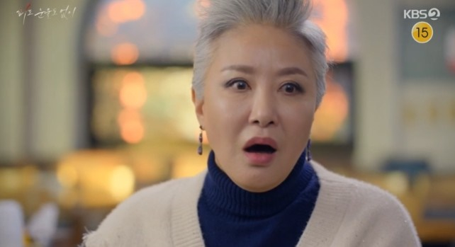 /사진='피도 눈물도 없이' 화면 캡처