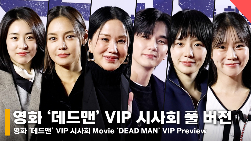 왼쪽부터 이연희, 안현모, 엄정화, 유승호, 박규영, 한승연 /사진=전시윤 기자