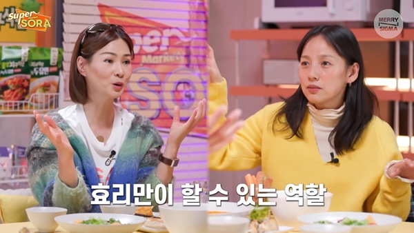 /사진=메리앤시그마