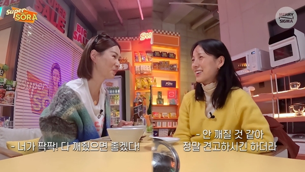 /사진=메리앤시그마