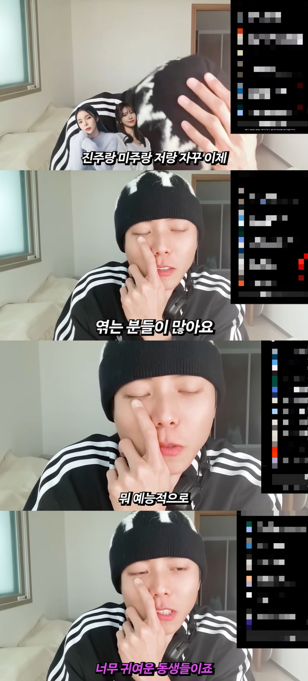 /사진=유튜브 채널 '오늘의 주우재' 영상 캡처
