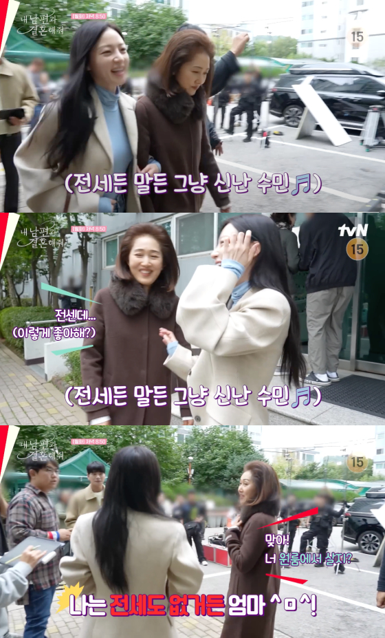 /사진=유튜브 채널 'tvN drama' 캡처