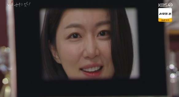 /사진='피도 눈물도 없이' 화면 캡처