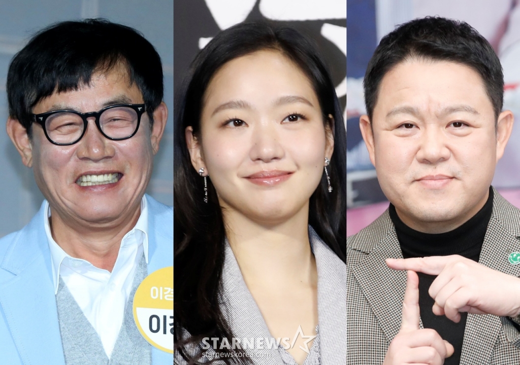 이경규, 김고은, 김구라 /사진=스타뉴스
