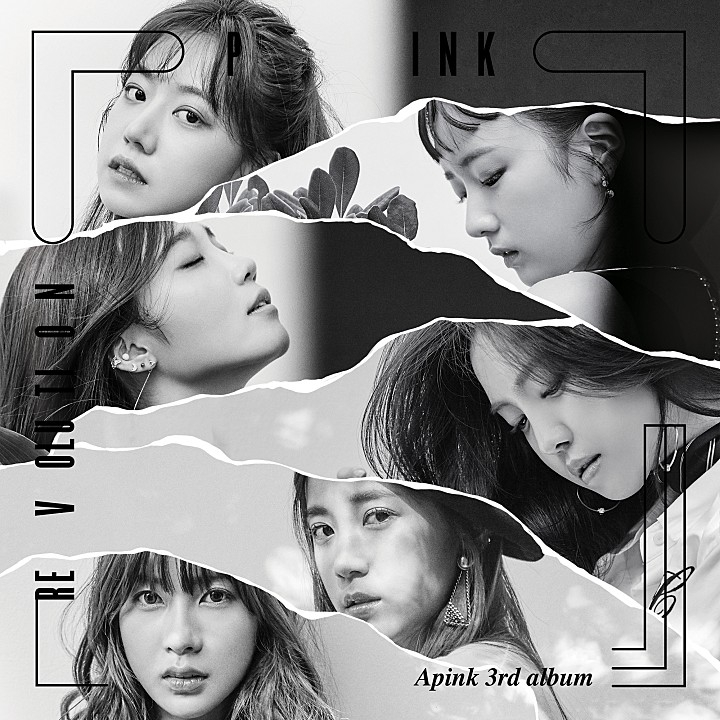 /사진=에이핑크