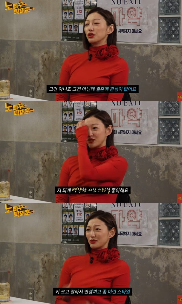 /사진='노빠꾸 탁재훈' 영상 화면
