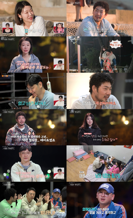 SBS Plus, ENA '나는 SOLO, 그 후 사랑은 계속된다'./사진제공=SBS Plus, ENA