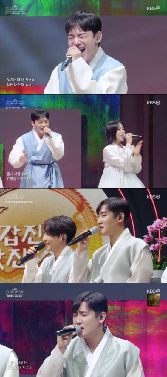 /사진=KBS 2TV '더 시즌즈-이효리의 레드카펫' 캡처