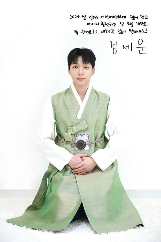 정세운/사진=스타쉽엔터테인먼트