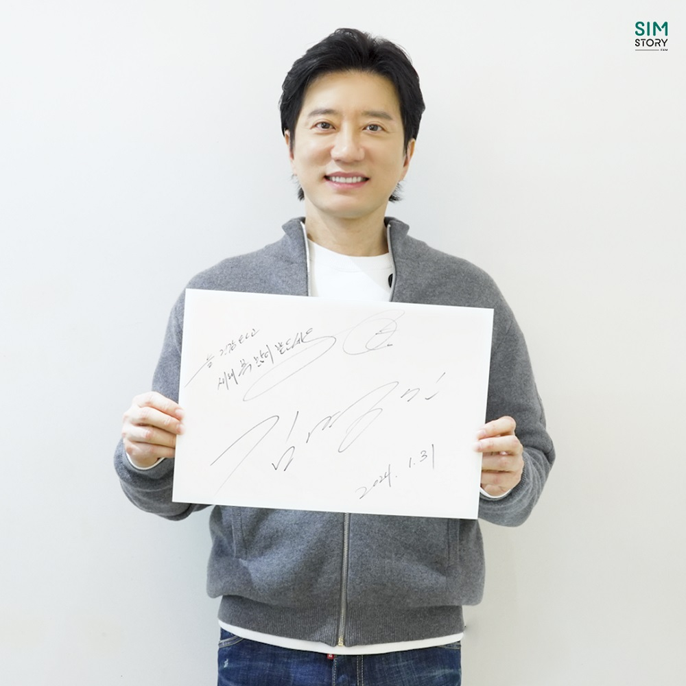/사진제공=심스토리(주)