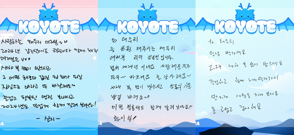 /사진=제이지스타