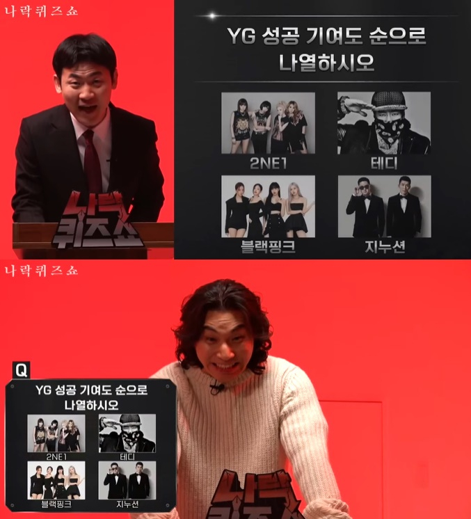 /사진=유튜브 채널 '피식대학' 영상 캡처