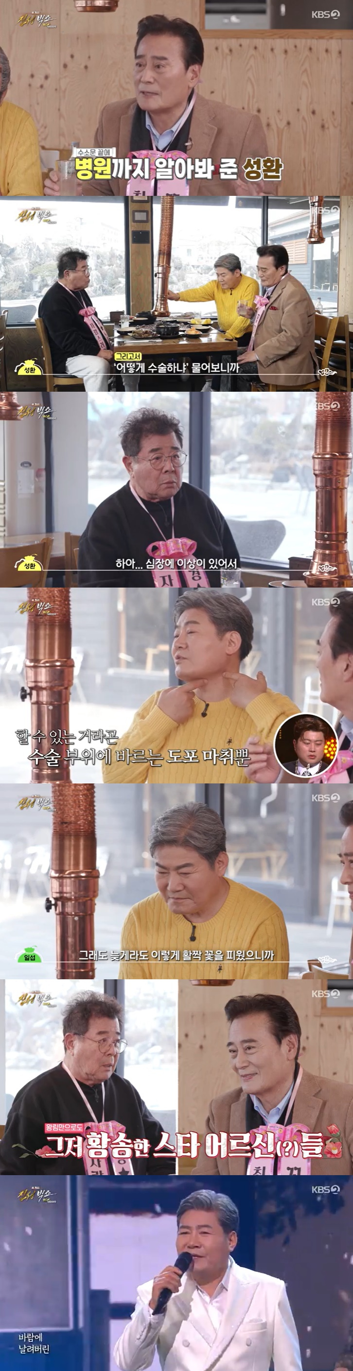 사진