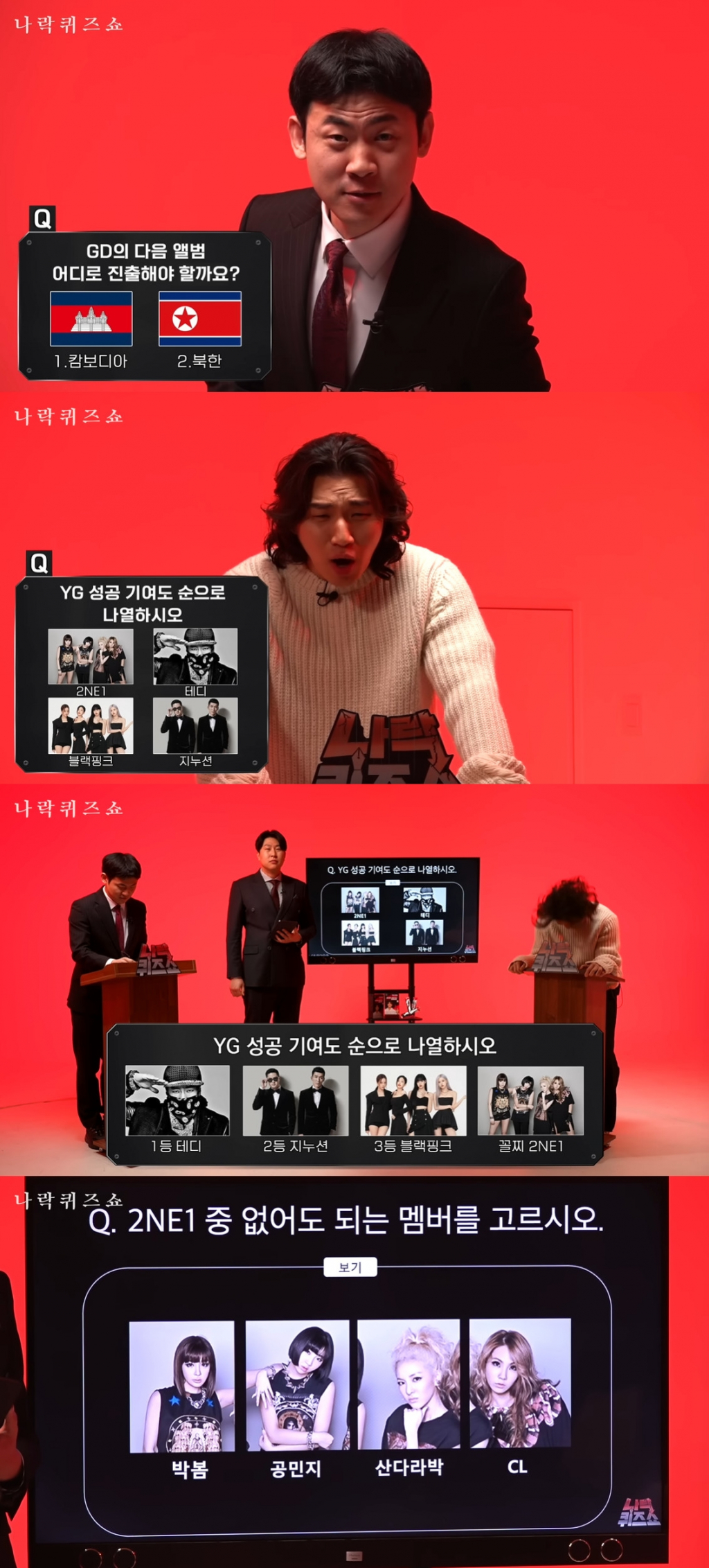 /사진=유튜브 채널 '피식대학' 영상 캡처