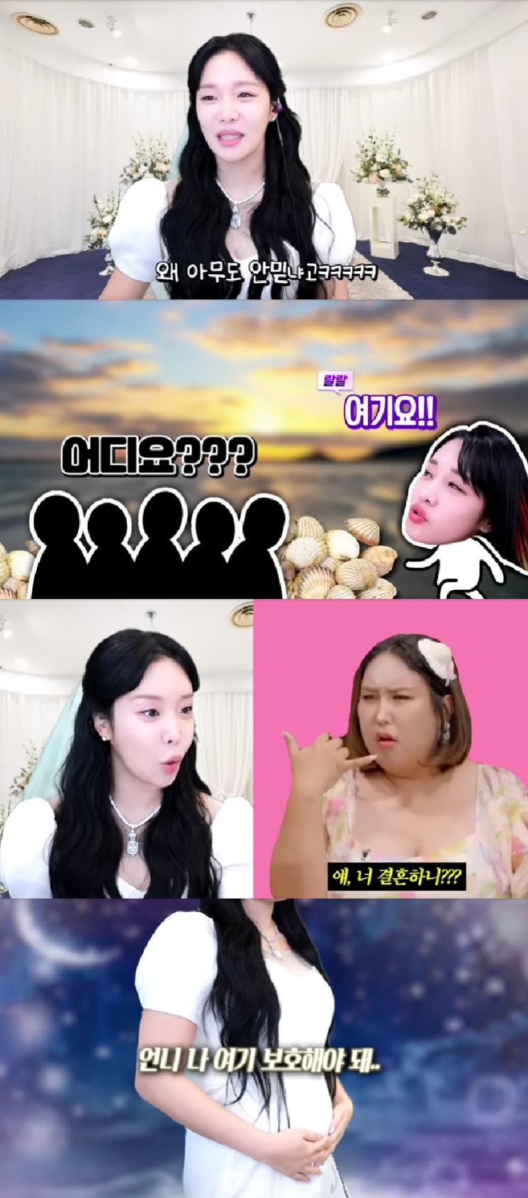 사진=유튜브 채널 랄랄
