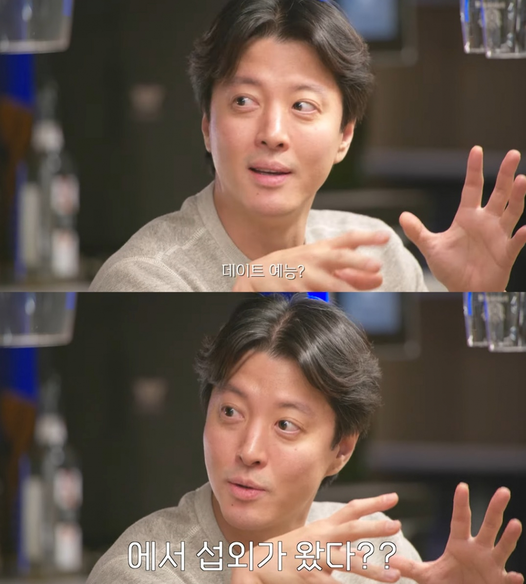 /사진=유튜브 채널 '내 안의 보석'