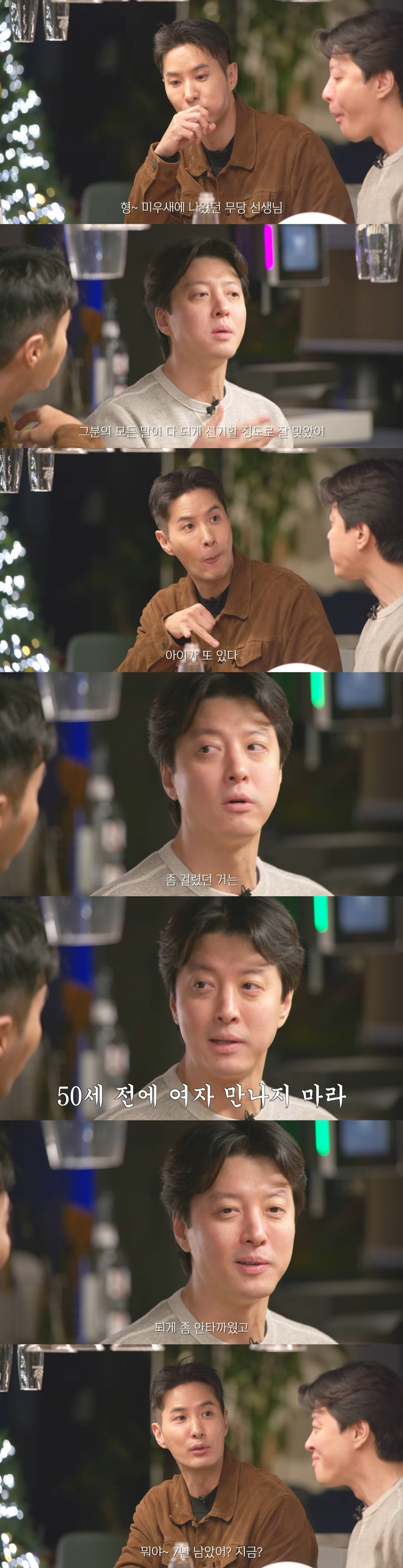 /사진=유튜브 채널 '내 안의 보석'