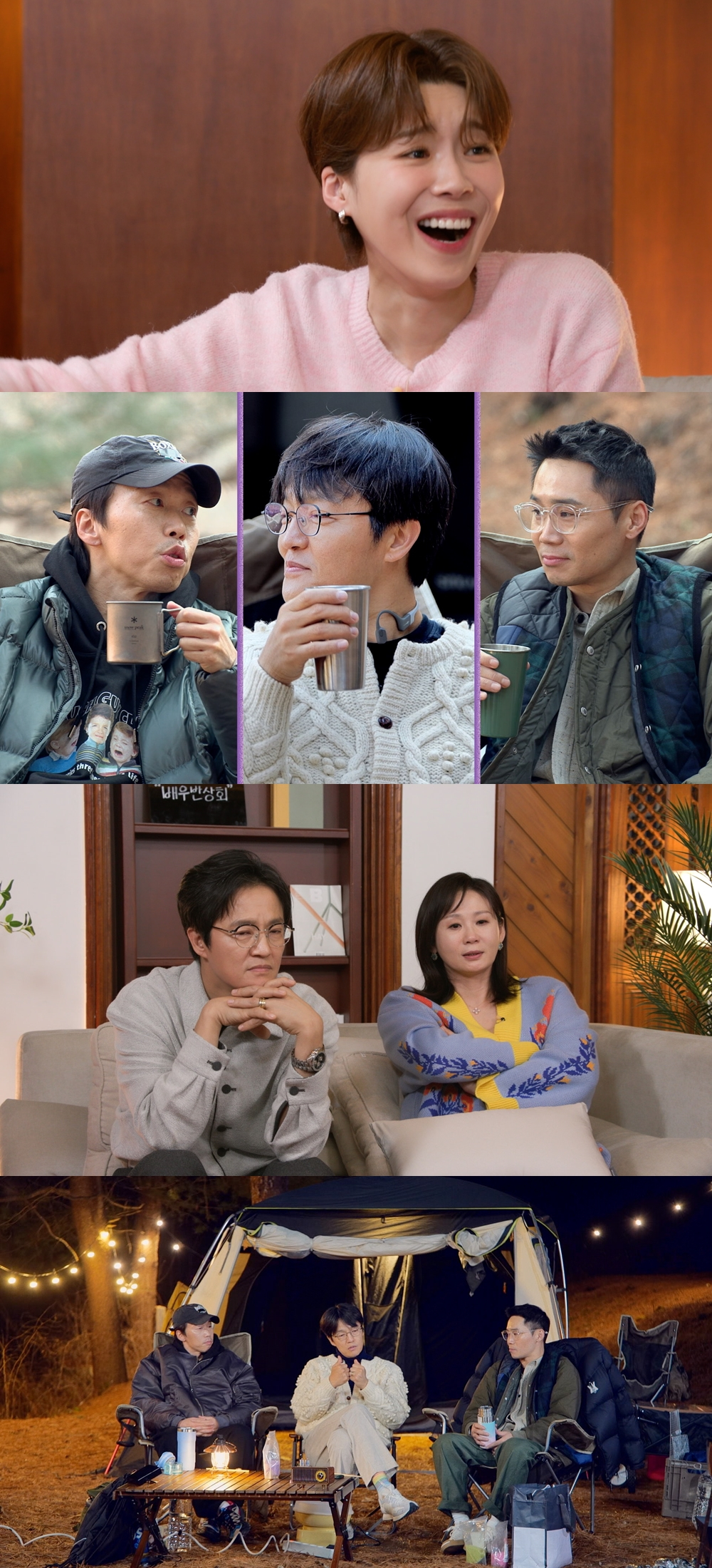 사진=JTBC 배우반상회