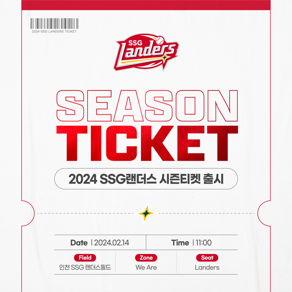 /사진=SSG 랜더스