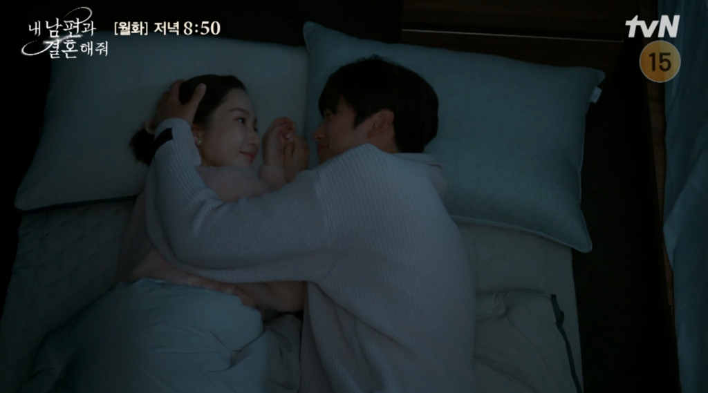 /사진=tvN '내 남편과 결혼해줘'