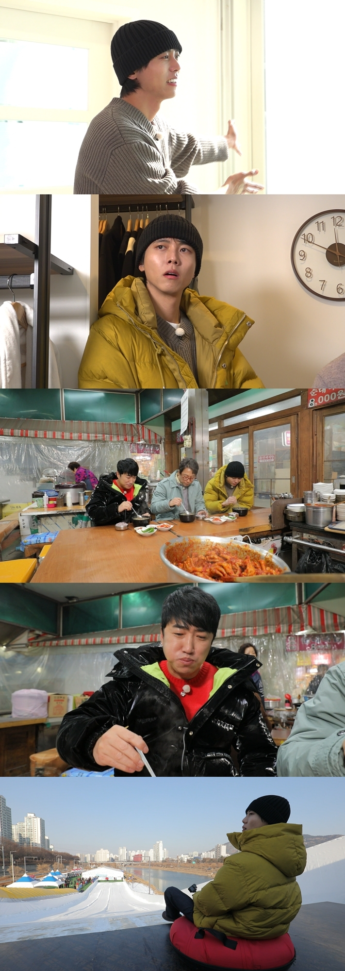 /사진=MBC '구해줘! 홈즈'