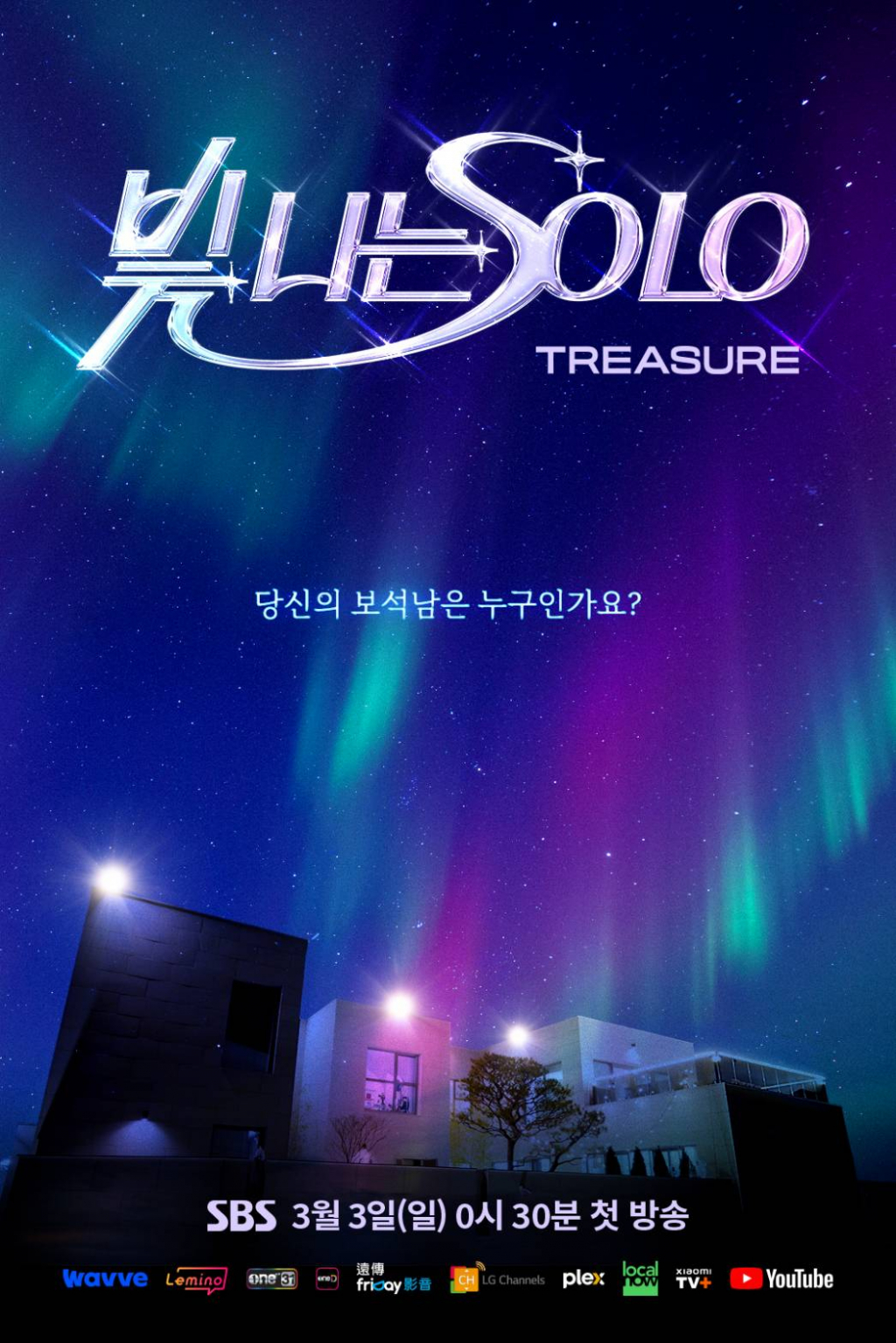 /사진=YG