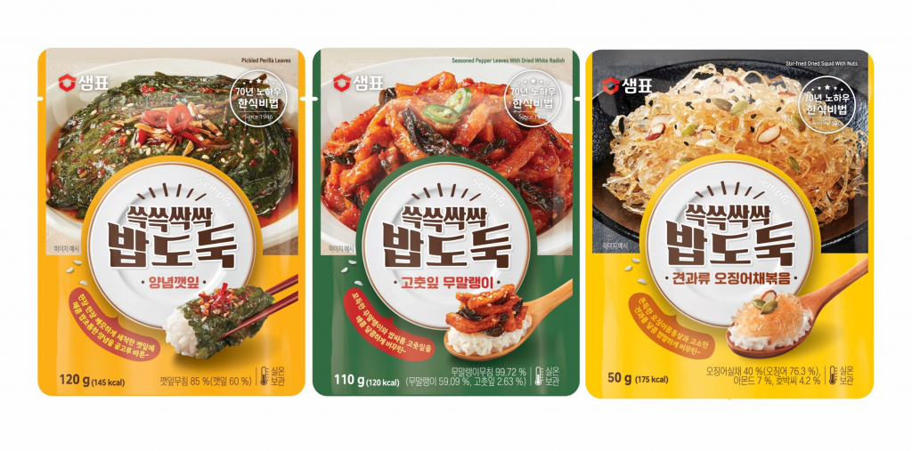 /사진제공=샘표