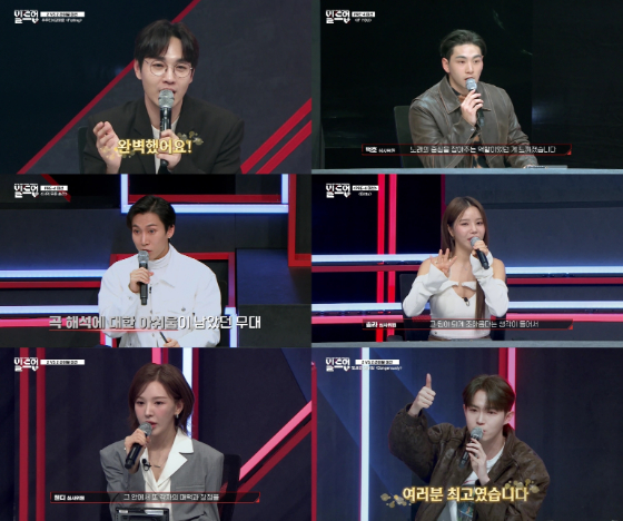 Mnet '빌드업 : 보컬 보이그룹 서바이벌'/사진=Mnet '빌드업 : 보컬 보이그룹 서바이벌' 영상 캡처