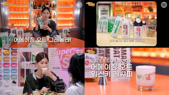 /사진제공=매일유업