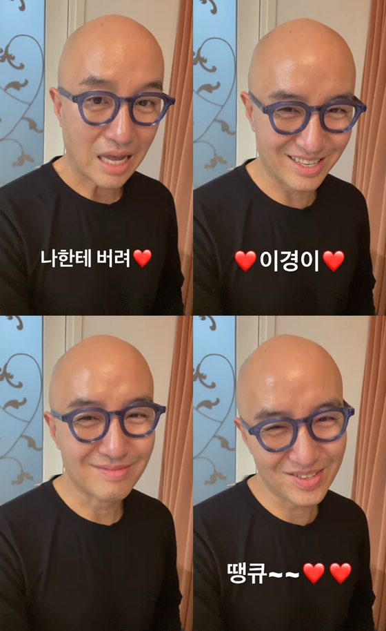 홍석천이 이이경에게 애정을 표현했다./사진=홍석천 인스타그램