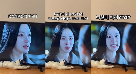 홍석천이 tvN 월화드라마 '내 남편과 결혼해줘'에 빠졌다./사진=홍석천 인스타그램